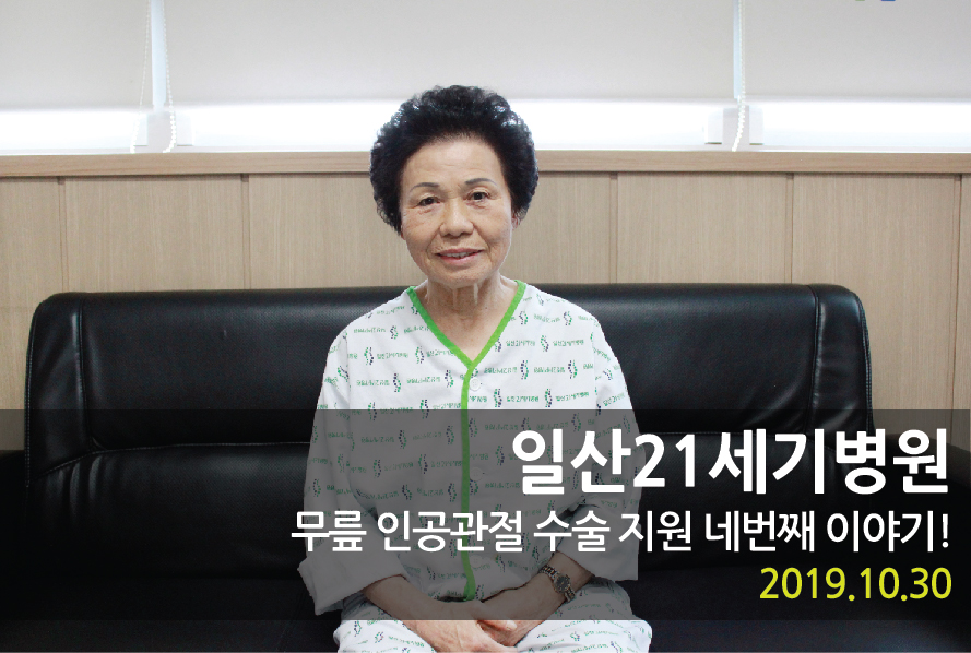 사회공헌(희망의다리) 메인-01.jpg