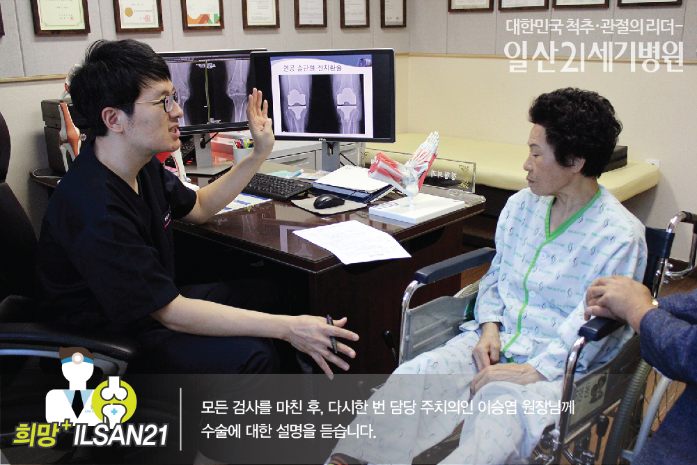 사회공헌(희망의다리) 메인-06.jpg